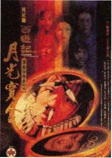 见字如面